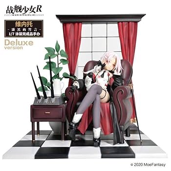Amazon | 戦艦少女R ヴィットリオ・ヴェネト 漆黒の誓い